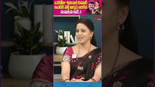 Actress Yamuna Shocking Comments On Shivaraj Kumar TeluguOne ActressYamuna ActressYamunaInterview [upl. by Adi52]