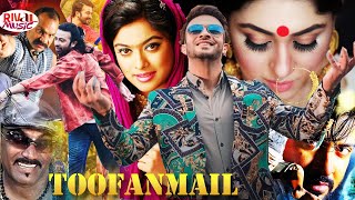 TOOFANMAIL  Shakib Khan  Bangla Full Movie l Bengali Film  Shahara  Kabila rivalmusicbd [upl. by Bacon105]