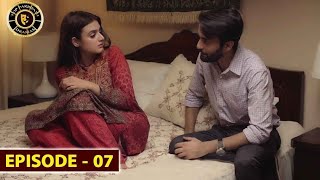 Ghalati Episode 7  Hira Mani amp Affan Waheed  Viral Dramas [upl. by Wardle]