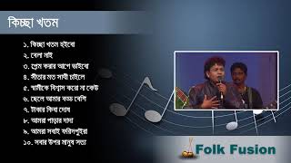 টাকার কিবা দোষ  Takar Kiba Dosh  নকুল কুমার বিশ্বাস  Nakul Kumar Biswas [upl. by Aevin]