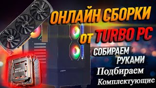 СБОРКА ПК на RTX 4080 Super и Ryzen 7 7700 [upl. by Doy]