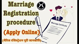 Marriage registration kese karaye Online marriage registration apply kese kare मैरिज रजिस्ट्रेशन [upl. by Rratsal]