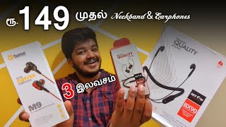 வெறும் 149 ருபாய் முதல் Neckband Bluetooth amp Earphones Unboxing amp Full Review in Tamil [upl. by Koloski]