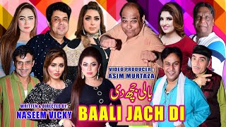 Baali Jach Di  Stage Drama Trailer 2023  Agha Majid  Naseem Vicky  Mahnoor comedy comedyvideo [upl. by Aihsaei44]