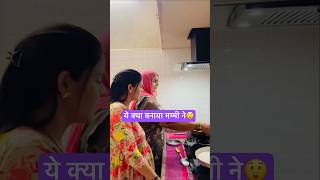 ऐसे लड्डू कौन खाएगा😟  Which ladoo to eat after delivery shorts pregnancy laddu [upl. by Neeruan]