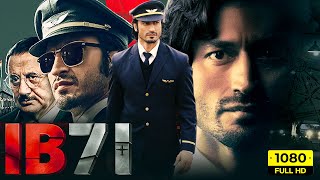 IB71 Full Movie  Vidyut Jammwal Anupam Kher Niharica Raizada  Sankalp Reddy  HD Facts amp Review [upl. by Shaver]