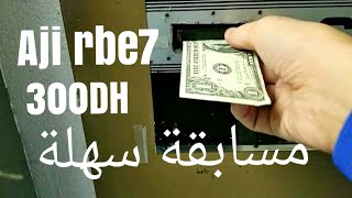 جبت ليكم مسابقة سهلة ب300dh 💶💶💶💶 [upl. by Athal]