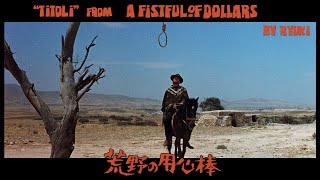 Per un pugno di dollari  A Fistful of Dollars  荒野の用心棒  Titoli さすらいの口笛 cover by Ryuki [upl. by Keram]