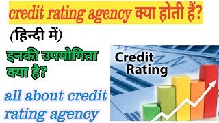 Credit rating agency in hindiwhat is credit rating agency thegauravacadeny [upl. by Dao73]