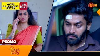 Mangalyam Thanthunanena  Promo 10 July 2024  Surya TV Serial [upl. by Anneg987]