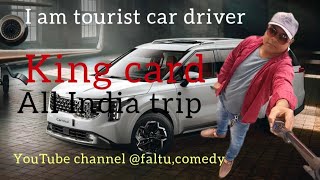 I am tourist car driver 👑 king car 🚗 all India trip YouTubechannel faltuComedy0052 [upl. by Aroled]