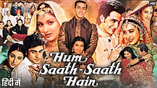 Hum Saath Saath Hain Old Full Bollywood Movie In Hindi I Salman Khan I Saif Ali K I Review amp Facts [upl. by Annauqaj]