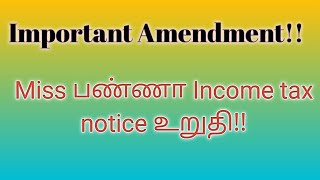 📌Important Amendment  Sec 43Bh MSME payments Disallowance CA Monica த‌மி‌ழ் [upl. by Enawtna]