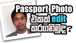 Passport Photo එක edit කරගනිමු Part 2 [upl. by Ezarra]