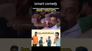 Theatre lo cinema chudadaniki vachara ledha thinadanika😅🤣ismart comedy [upl. by Nwahsd]