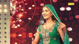 Sapna New Song 2018  New Haryanvi Song 2018  Mera Chand Sapna Song  Haryanvi Song  Sapna Dance [upl. by Ppilihp]