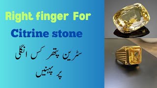 Citrine Pathar kis ungli par pehnenRight Finger For Citrine Stone [upl. by Iviv]