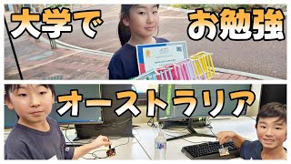 オーストラリアの大学で学んできました [upl. by Afesoj]