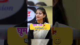 IAS Mock Interview Hindi  upsc ias ips youtubeshorts shorts short trend trending divya [upl. by Iver]