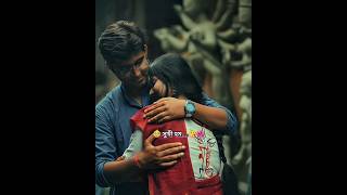 Moi tur hobo khujim  Assamese short video shorts [upl. by Loria980]