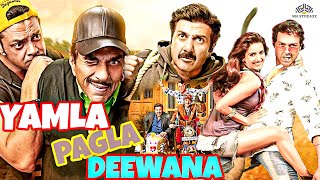 Yamla Pagla Deewana  COMEDY MOVIE  Dharmendra Sunny Deol Bobby Deol  BOLLYWOOD MOVIE [upl. by Cate]