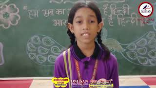 Oniisan International School  Hindi Diwas Program [upl. by Nabala]