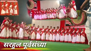 sarhul purv sandhaya Dibdih  Sarhul 🌳 🌳 🌳 song and dance 🇦🇹🇦🇹🇦🇹 sarhulsong sarhuldance [upl. by Dorene]