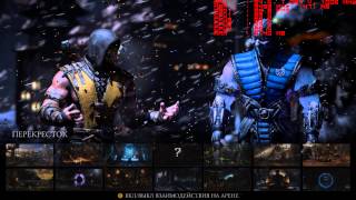 Q9650  680 GTX Mortal Kombat X [upl. by Ahsena]