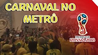 TORCIDA DO BRASIL NO METRÔ DE MOSCOU │COPA DA RÚSSIA [upl. by Bergren437]