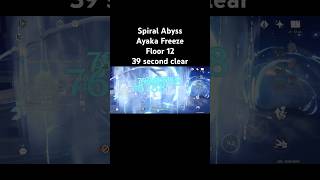 39 second Ayaka Freeze Spiral Abyss Floor 12 genshinimpact hoyocreators floor12 hoyoverse [upl. by Jezreel539]