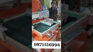 Screen printing machine [upl. by Khalid]