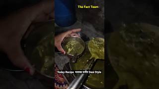 Home Made पालक पनीर  desi style palak paneer recipe  masaledar palak paneer shorts foodie viral [upl. by Oakman]