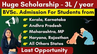 🔥BVSc Admission WITHWITHOUT NEET  BVSc Last opportunity with Scholarships  Veterinary Cutoff 2022 [upl. by Brufsky520]