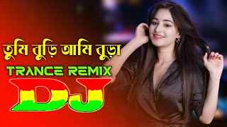 Tumi Buri Ami Bura  Bangla Dj Gan  Trance Remix  Osthir Dance Mix  Dj Song 2024  Dj Ontor [upl. by Alliuqa72]