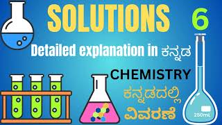 Azeotropes  solutions part  6 class 12 chemistry 2puc chemistry [upl. by Chen]