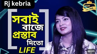 JIBON GOLPO Ep 07 RJ Kebria  Dhaka fm 8920  jbsb  Apon Thikana new updaterjkebria branding [upl. by Julissa]