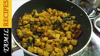 Senai Kilangu Fry Recipe Cooking In Tamil  Yam Fry Recipe IN Tamil  தமிழ் சமையல் [upl. by Ridley]