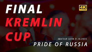 KREMLIN CUP 2023  FINAL  Pride of Russia  amateur LATIN  full version  4K [upl. by Ecirehc]