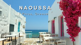 Naoussa  Paros Island Greece  Summer 2021 4K [upl. by Papke]