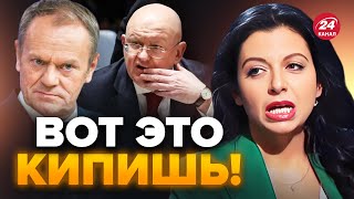 🤭У Симоньян ИСТЕРИКА ИЗЗА БЕЛГОРОДА  Чехия ЗАТКНУЛА РОТ Небензи  Россия ЗАИГРЫВАЕТ с Польшей [upl. by Nedarb]