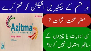 azitma tablet uses in urdu  Azitma Tablet 500mg Uses  Azithromycin Tablets Ip 500mg Hindi [upl. by Nnayd]