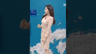 기상캐스터 기캐 임은진 sbs korean 뉴스 weathercaster 気象キャスター news お天気キャスター [upl. by Hubbard]