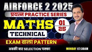 Airforce 2 2025 Maths Practice Class01 Airforce online Free Class Best Airforce online Course 2025 [upl. by Rufina]