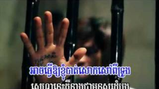 Khem ft Nam Bunnarath  Pi phob lok nis konlaeng na knhom kour tov MV [upl. by Asaeret]