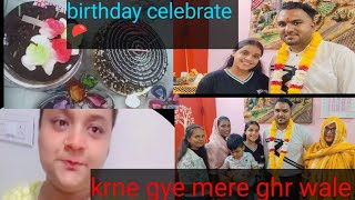 meri family me gye sab birthday celebrate krne husband ji ka😍🥳🥳🎉🎉deepanshiyoutuber [upl. by Isobel]