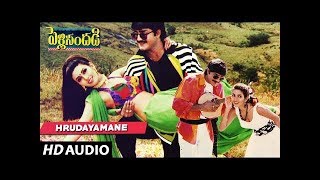 Hrudayamane Full Song  Pelli Sandadi  Srikanth Ravali  Telugu Old Songs [upl. by Thacher]