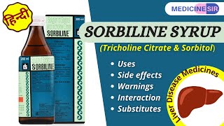 Sorbiline SyrupTricholineSorbitol Uses Side effects Warnings Substitutes  Medicine Sir [upl. by Eldwen]