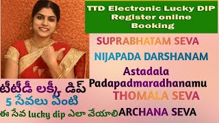 ttd seva electronic dip processttd seva electronicdip resultsttd seva electronicdip rules [upl. by Gnanmas]