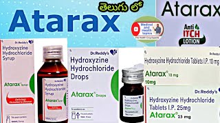 ATARAX  ఉపయోగాలు  Side Effects  దేని కోసం వాడుతారు  డాక్టర్ Prescription లేకుండా కొనవచ్చా [upl. by Lennej]