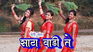 NEW SATA WADI TE SANGO WATA GONDI DJ SONG साटा वाड़ी ते सांगो वाता गोंडी सॉंग BPR ZONE [upl. by Airpal]